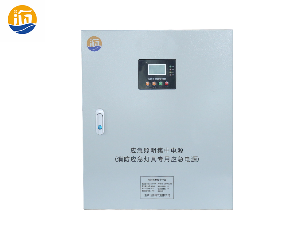 應(yīng)急照明集中電源箱.jpg