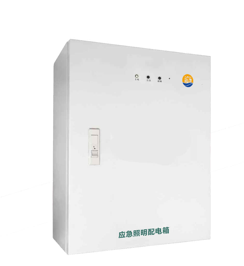 應急照明配電箱的重要性與山海電氣的技術優(yōu)勢